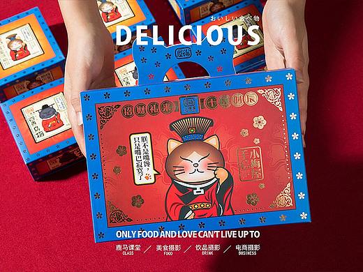 商业静物摄影——美食摄影培训学员作品NO.19