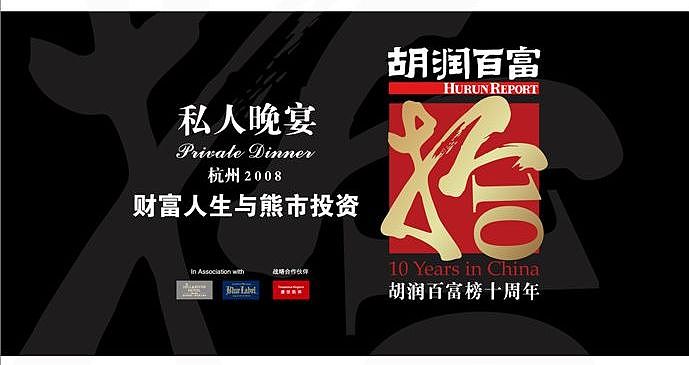 活动KV（图ZNTI2Mjg2MjA=） - 其他平面 - 站酷设计师私想影像原创素材 - 站酷ZCOOL