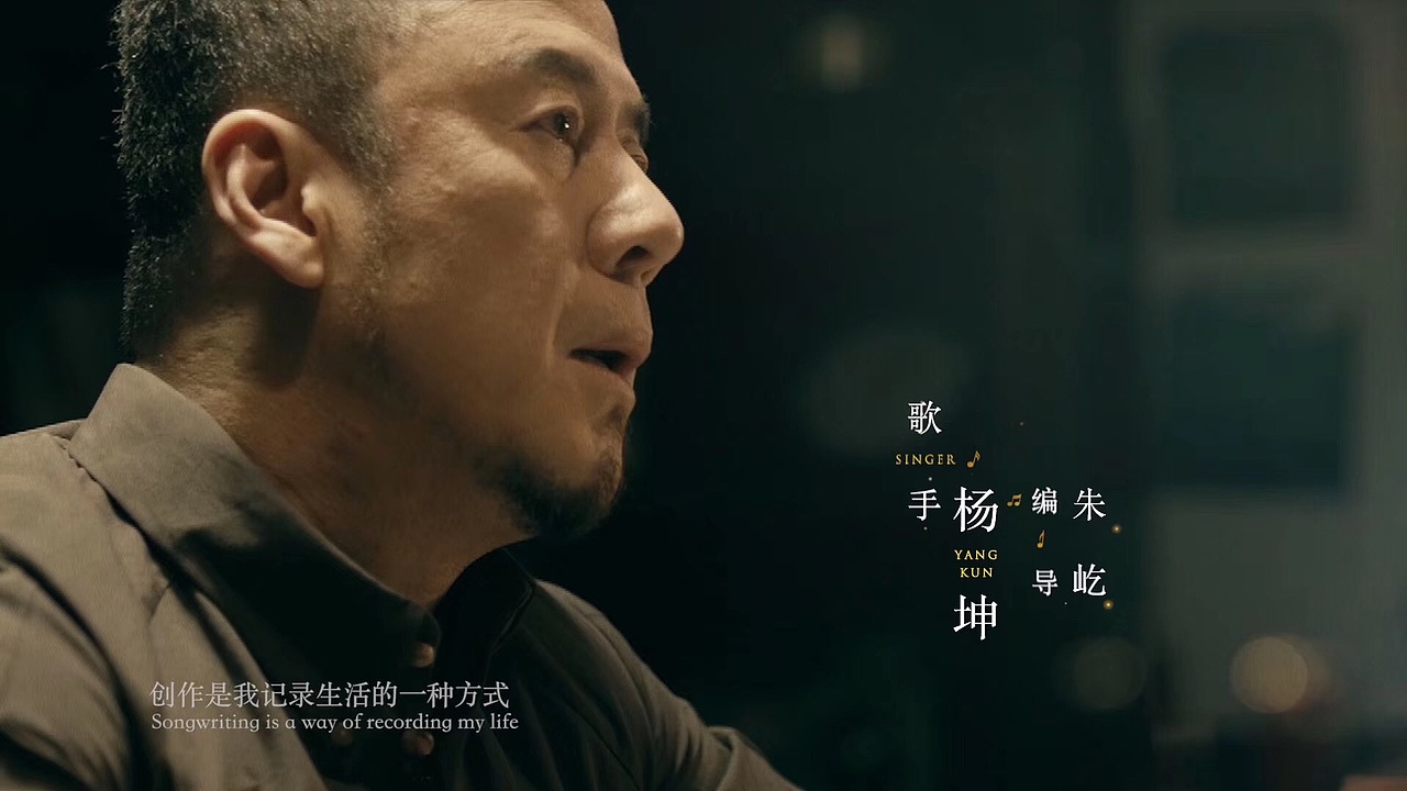 湖南卫视《歌手2019》片头