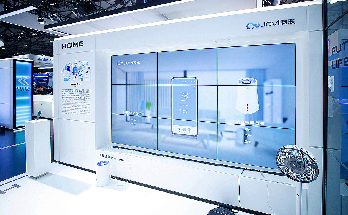 vrdvivojovi物联花礼网品牌升级