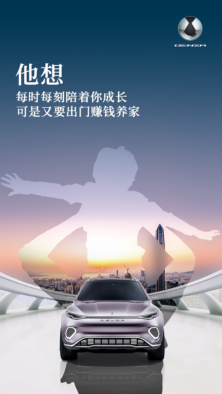 海报banner合集（图ZMTgzMzMwMzQ4） - 海报 - 站酷设计师YangLaoDe原创素材 - 站酷ZCOOL