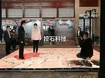 新华报业小康之路江苏地图雷达地面互动