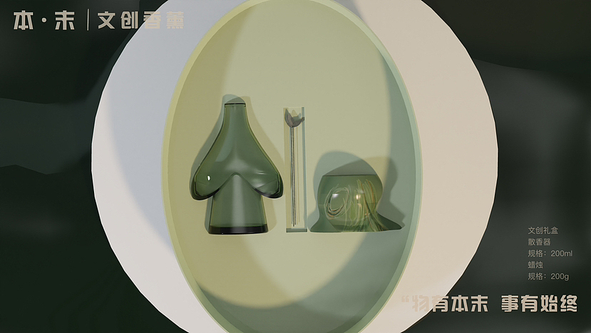 2022年毕业设计文创产品 南博文创