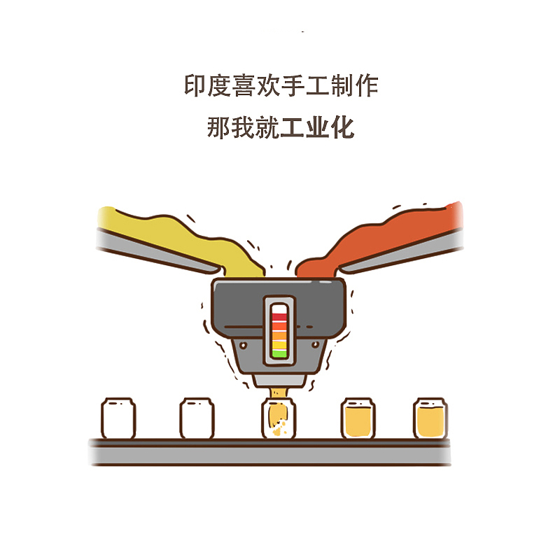 一道印度美食成为英国国菜，日本人却把它做成块……（图ZMTA0NDA4OTA4） - 单幅漫画 - 站酷设计师呆萌和它的朋友们原创素材 - 站酷ZCOOL