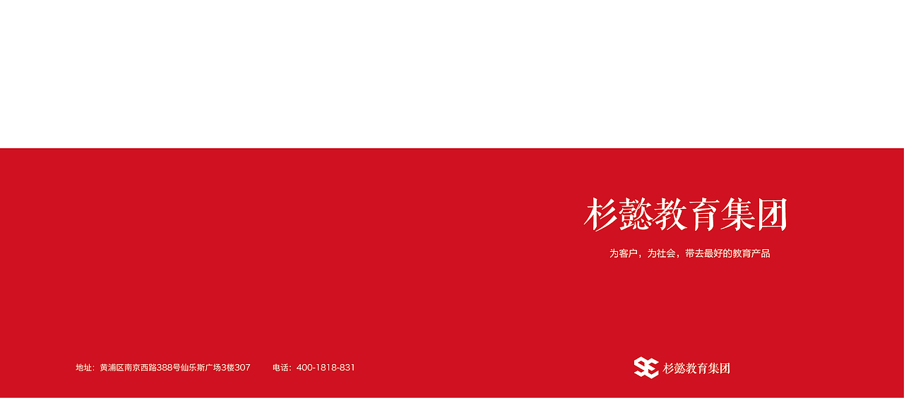 平面设计作品--方形画册