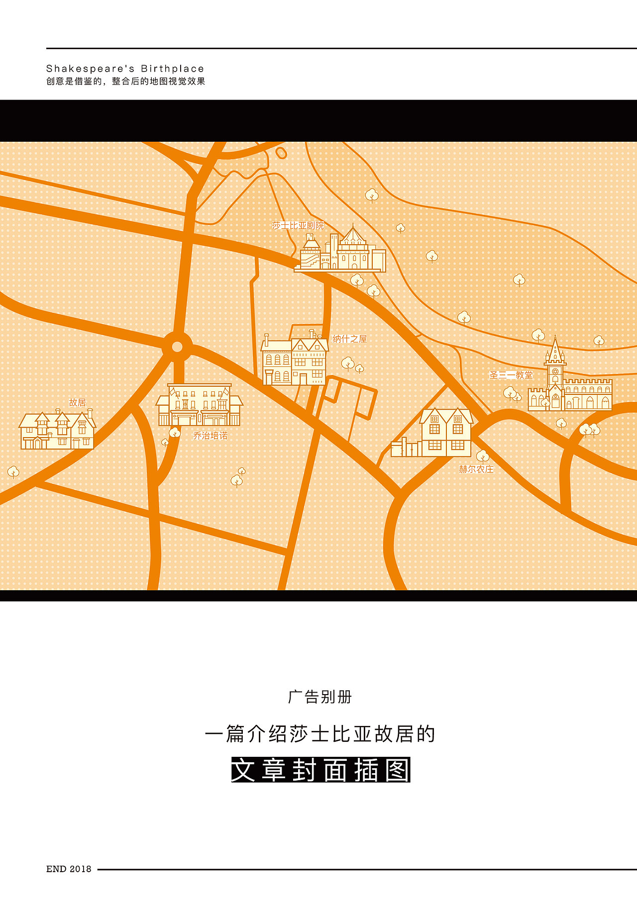 2018 作品集（二）杂志插图（图ZMTQyOTcxOTI0） - 商业插画 - 站酷设计师刘姩原创素材 - 站酷ZCOOL