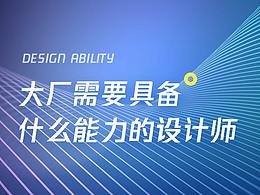 干货文章