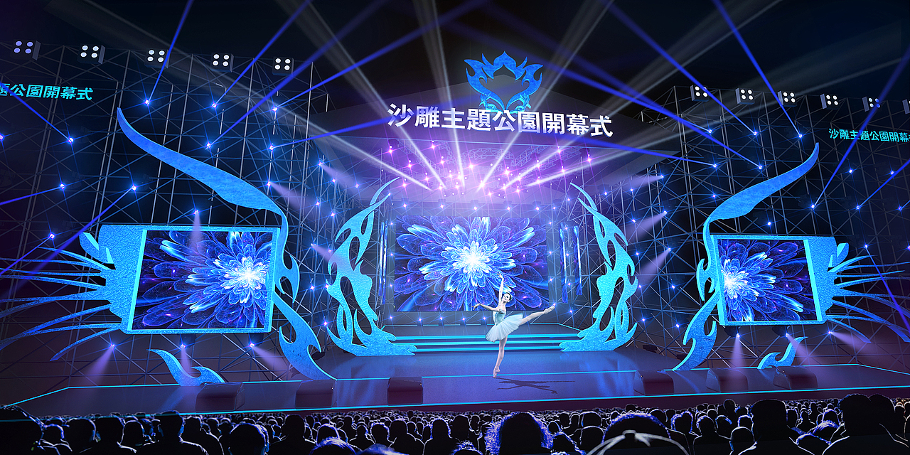 沙雕主题舞美（图ZMTgyNTE5OTEy） - 舞台美术 - 站酷设计师哈尔滨邱鹏原创素材 - 站酷ZCOOL