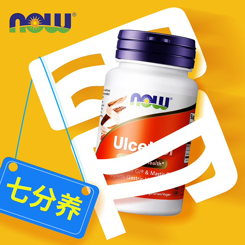 直通车主图（图ZMjI2Nzk3NDIw） - 其他平面 - 站酷设计师徽徽君子原创素材 - 站酷ZCOOL