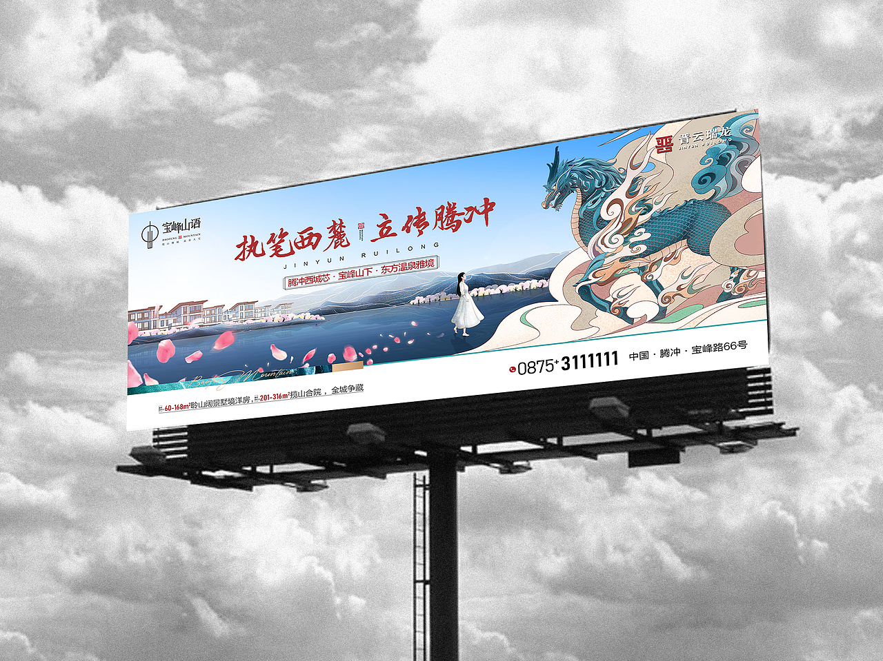 宝峰山语提案（图ZMjU1NDI1NzI0） - 宣传物料 - 站酷设计师礼下藏锋原创素材 - 站酷ZCOOL