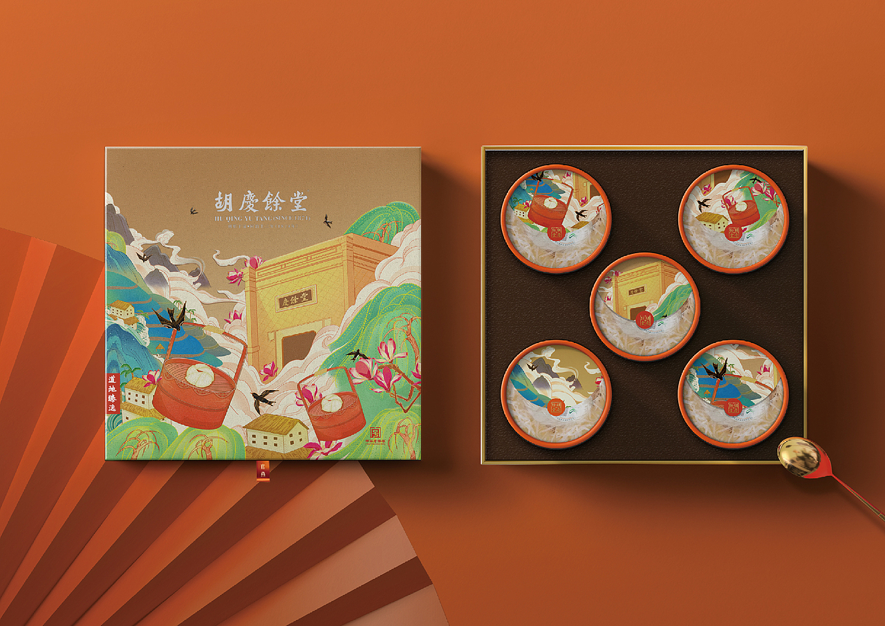 十森一林x胡庆余百年国药號包装合集（图ZMjU3NDQzNjA0） - 包装 - 站酷设计师十森一林原创素材 - 站酷ZCOOL