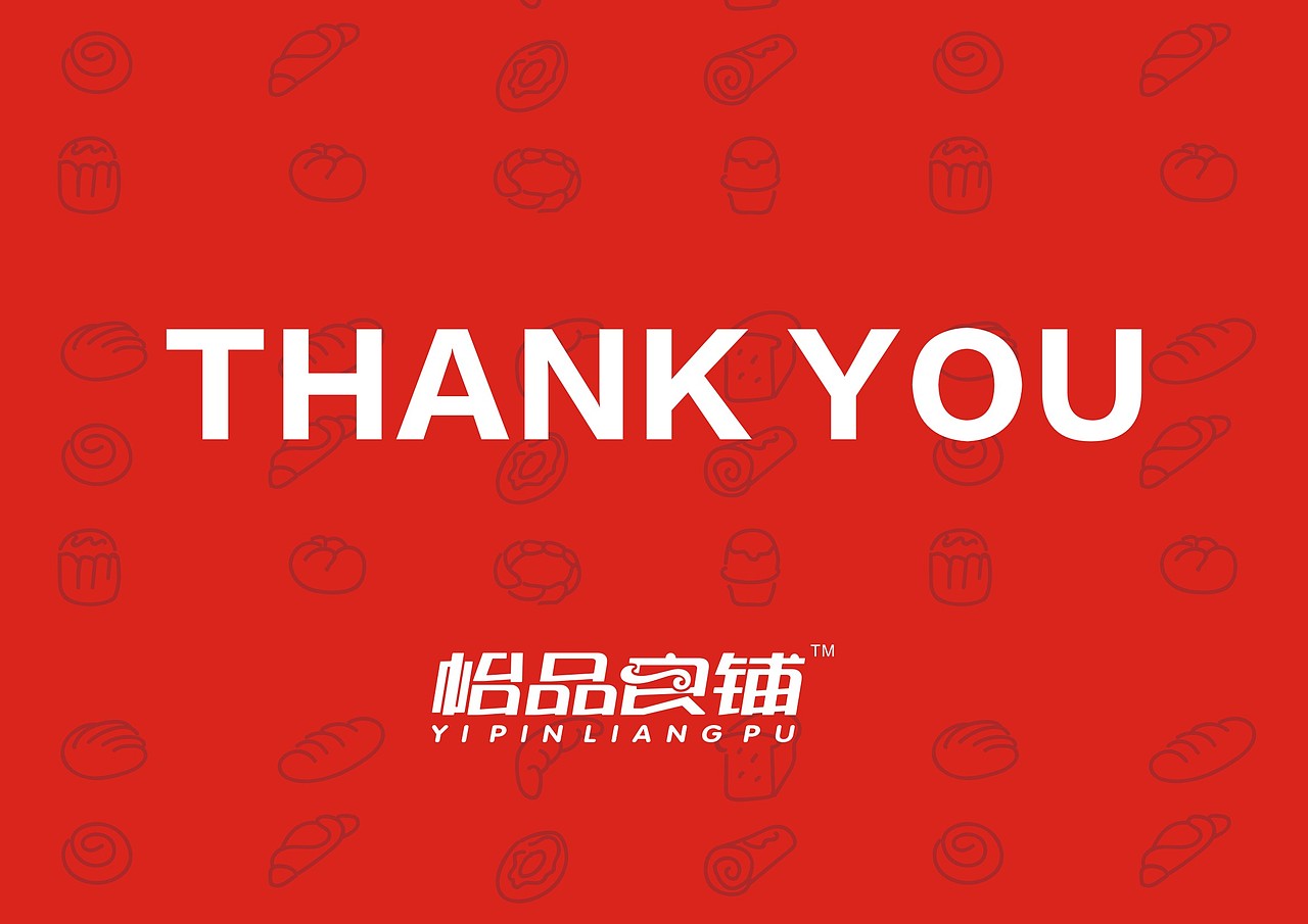 怡品良铺（图ZNzY5MDU1MTI=） - 海报 - 站酷设计师惊起的尘原创素材 - 站酷ZCOOL