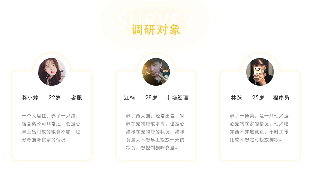 宠物投食器（图ZMTM3NTM5NDYw） - APP界面 - 站酷设计师小筱兔子先生原创素材 - 站酷ZCOOL