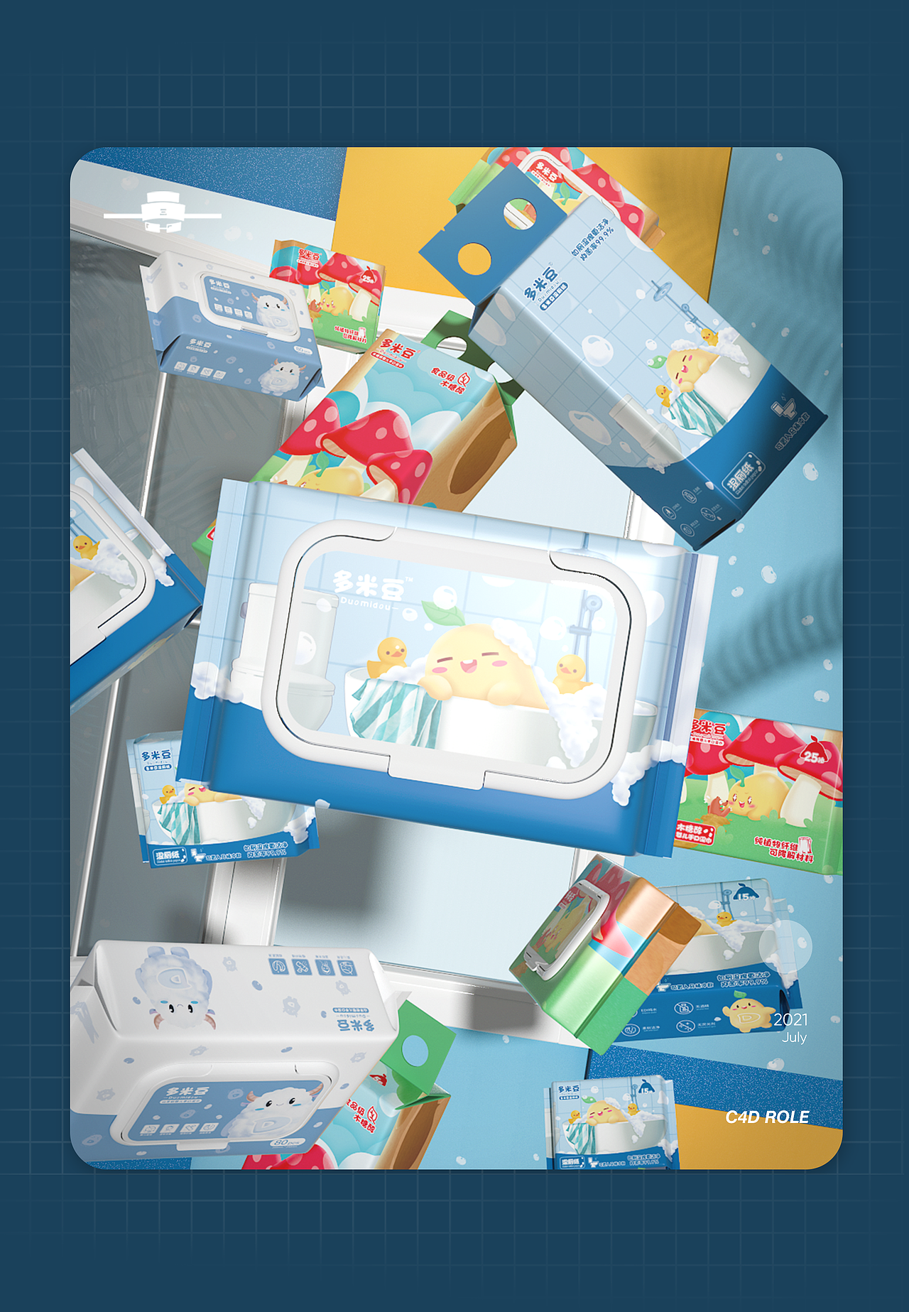 多米豆湿巾动画（图ZMjYxOTc4MTE2） - 动画/影视 - 站酷设计师梁山博原创素材 - 站酷ZCOOL