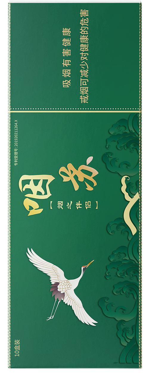 仿烟盒产品包装（图ZMTUzNzk0NTc2） - 包装 - 站酷设计师聪明聪明原创素材 - 站酷ZCOOL