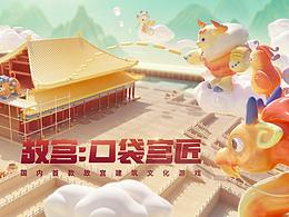 3d学习