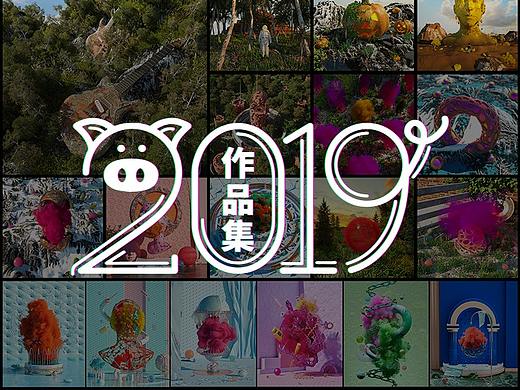 昊天C4D 2019年作品精选合集