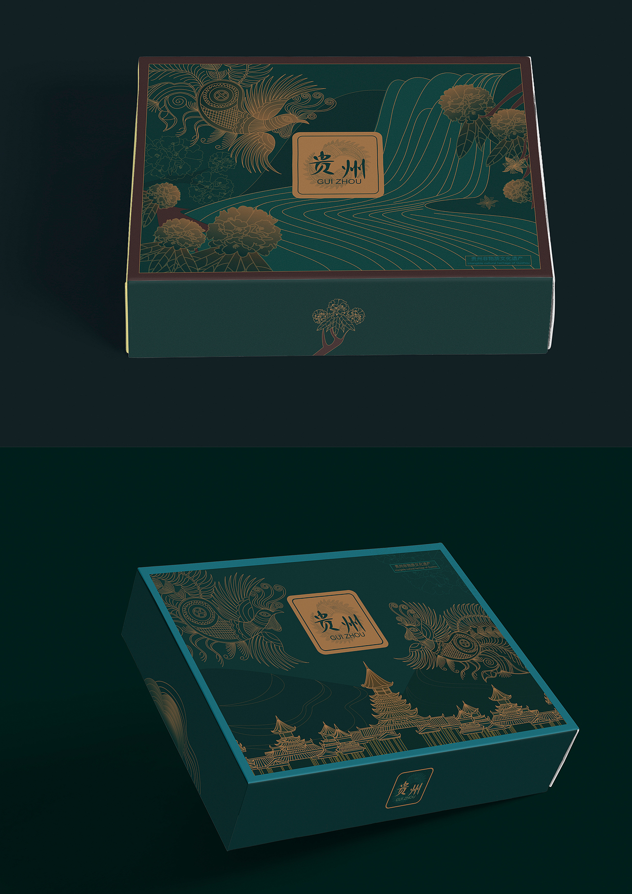 贵州苗族纹样包装设计