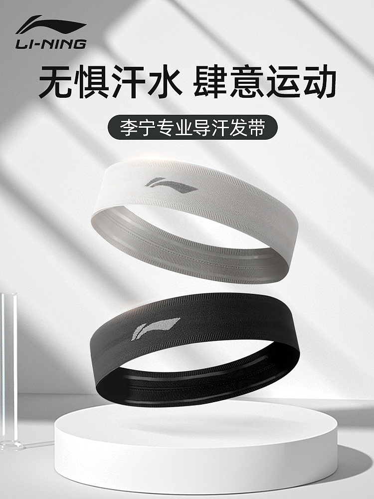 运动发带-详情页/主图（图ZMjk0MjkwNzg0） - 电商 - 站酷设计师木心二三原创素材 - 站酷ZCOOL