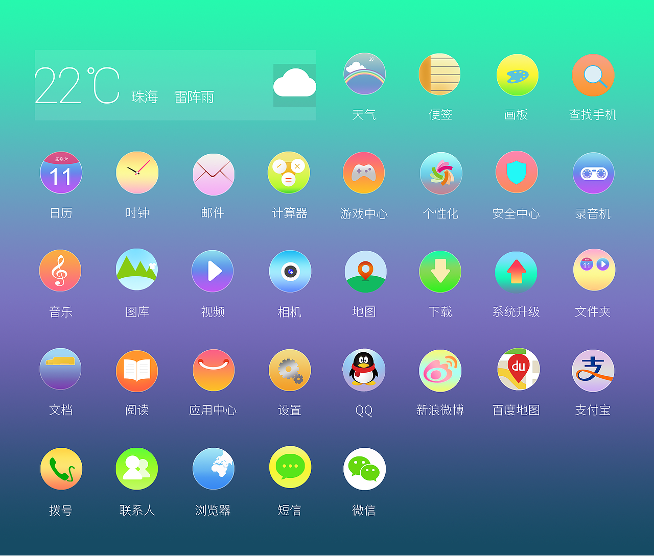 画之颜.魅之影.（图ZMjA3NTEyOTY=） - 主题/皮肤 - 站酷设计师软装设计徐灿原创素材 - 站酷ZCOOL