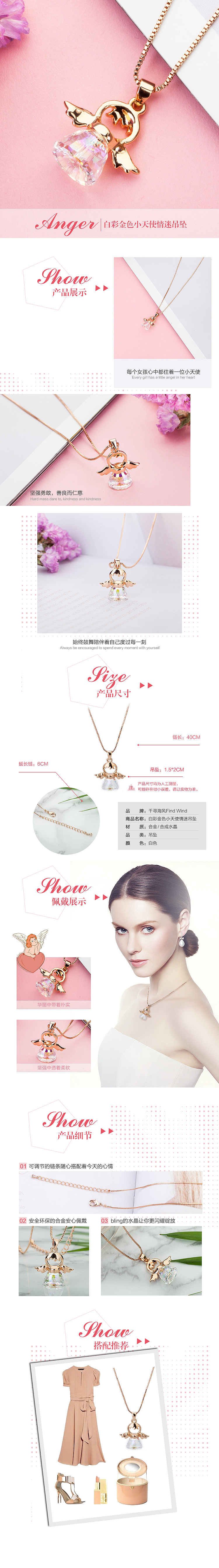 电商详情（图ZOTI2ODE5ODQ=） - 电商 - 站酷设计师Alan2287原创素材 - 站酷ZCOOL