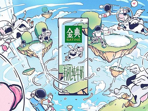 #Y-Milk未来牛奶平台#伊利金典 插画海报包装设计 