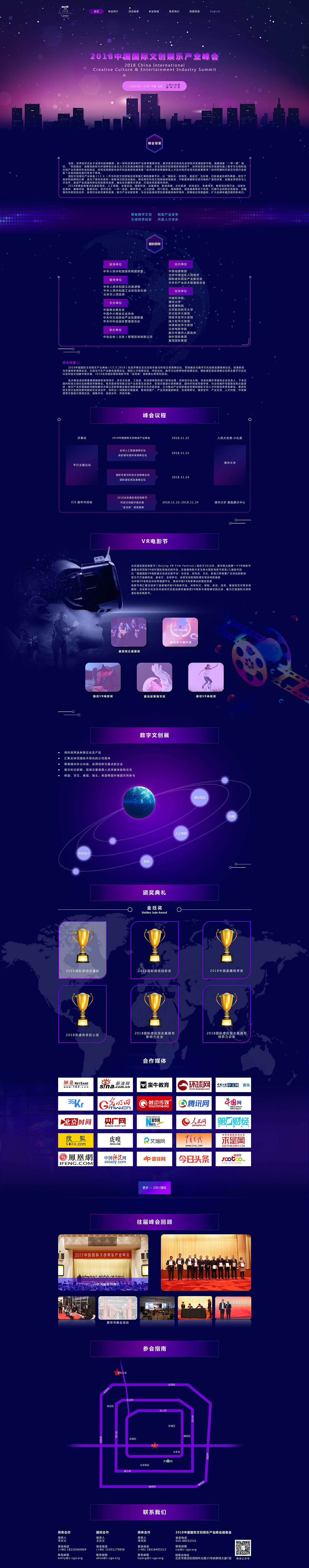 网页（图ZMTM3NjExMDQw） - 运营设计 - 站酷设计师木易琼琼原创素材 - 站酷ZCOOL