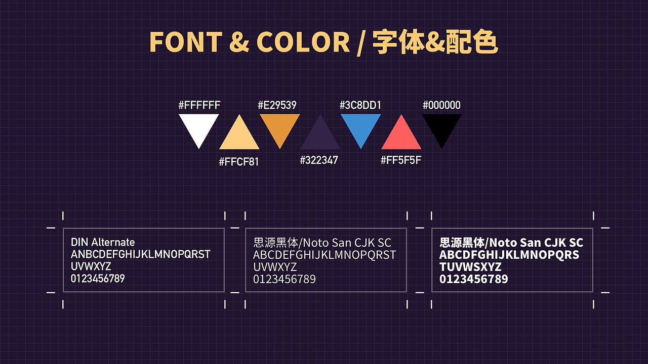 找回丢失的睡眠-华为应用市场x小睡眠App联合线下活动（图ZMTUyMjMxNTI0） - 生活用品 - 站酷设计师小天民星原创素材 - 站酷ZCOOL
