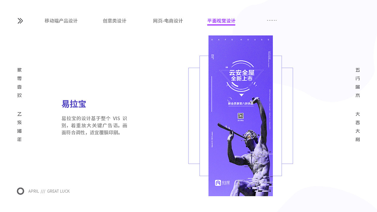 艺术设计回忆录（图ZMjAyMjMxNDA4） - APP界面 - 站酷设计师李大川yo原创素材 - 站酷ZCOOL