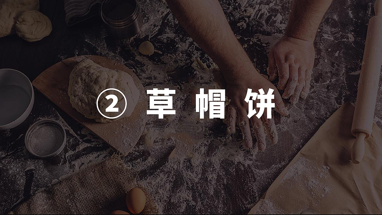 餐饮品牌明泉特特故里全案设计（图ZMjExOTk2ODQw） - 品牌 - 站酷设计师故里品牌设计原创素材 - 站酷ZCOOL