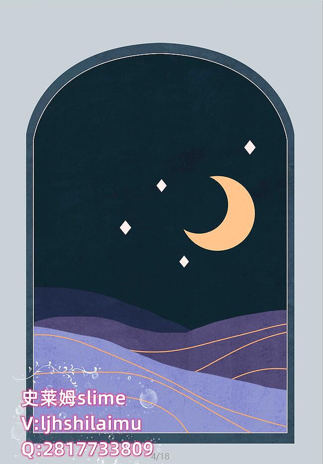 日月星辰（图ZMjk5NDUxODQ0） - 商业插画 - 站酷设计师史莱姆站台原创素材 - 站酷ZCOOL