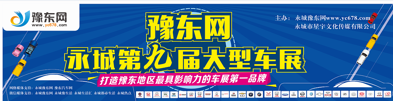 大型车站舞台背景（图ZNzk0MzUxMDQ=） - 宣传物料 - 站酷设计师sweet小路原创素材 - 站酷ZCOOL