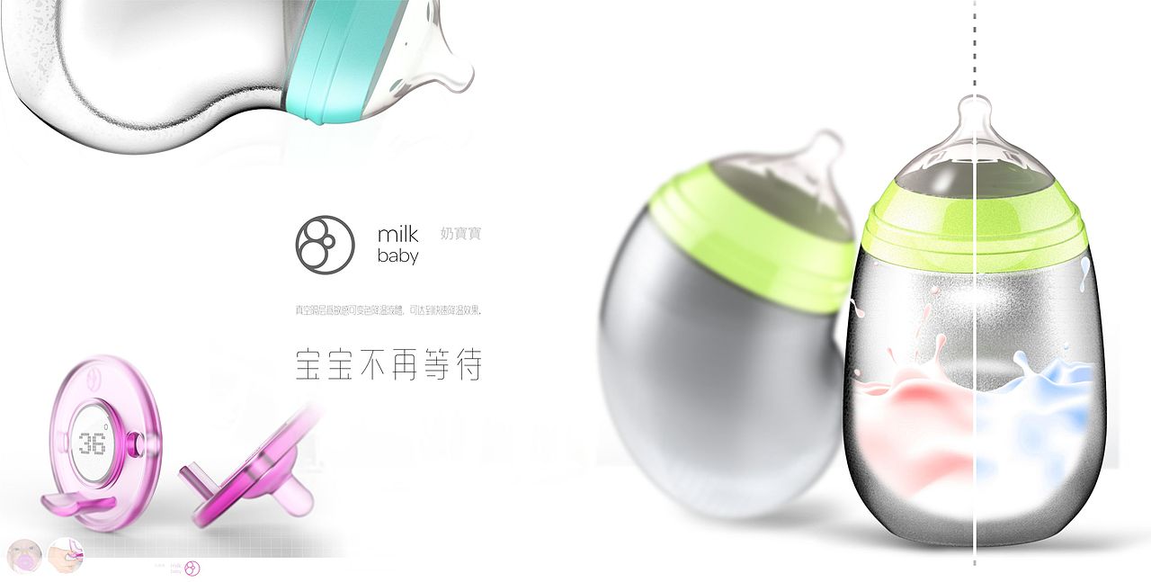 作品集（图ZMTE5MTA5Mzg0） - 电子产品 - 站酷设计师kaining原创素材 - 站酷ZCOOL