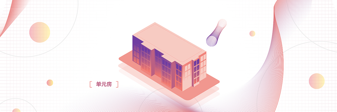 MG动画丨首创置业房地产健康概念发布会动画（图ZMjI1NjQ2MTcy） - Motion Graphic - 站酷设计师沃森映画原创素材 - 站酷ZCOOL