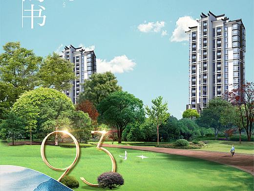 日常微信（個人主頁-ZNTc5MjUwMDQ=） - 海報 - 站酷設(shè)計師萊行風原創(chuàng)素材 - 站酷ZCOOL