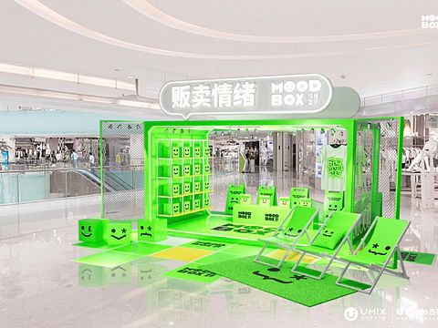 治愈系原创IP美陈设计方案推荐-情绪盒子