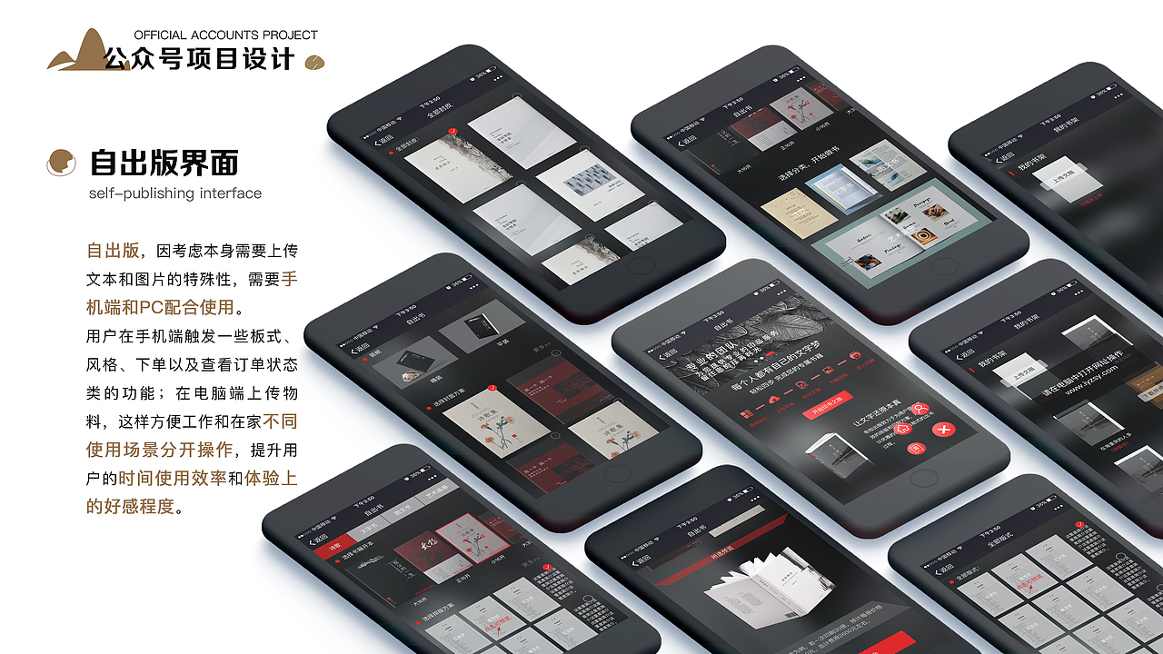 张继兵作品集 UI设计师（图ZMTUyMTU1MzA4） - 其他UI - 站酷设计师张继兵10原创素材 - 站酷ZCOOL