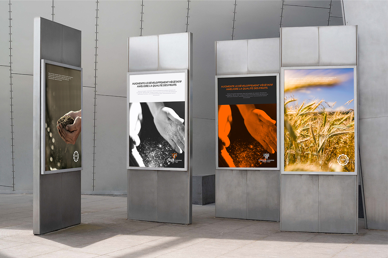 【品牌】TARASCON TIANLONG 农业 品牌设计（图ZMjc4Mzg0NDg4） - 品牌 - 站酷设计师ChuanBDL原创素材 - 站酷ZCOOL