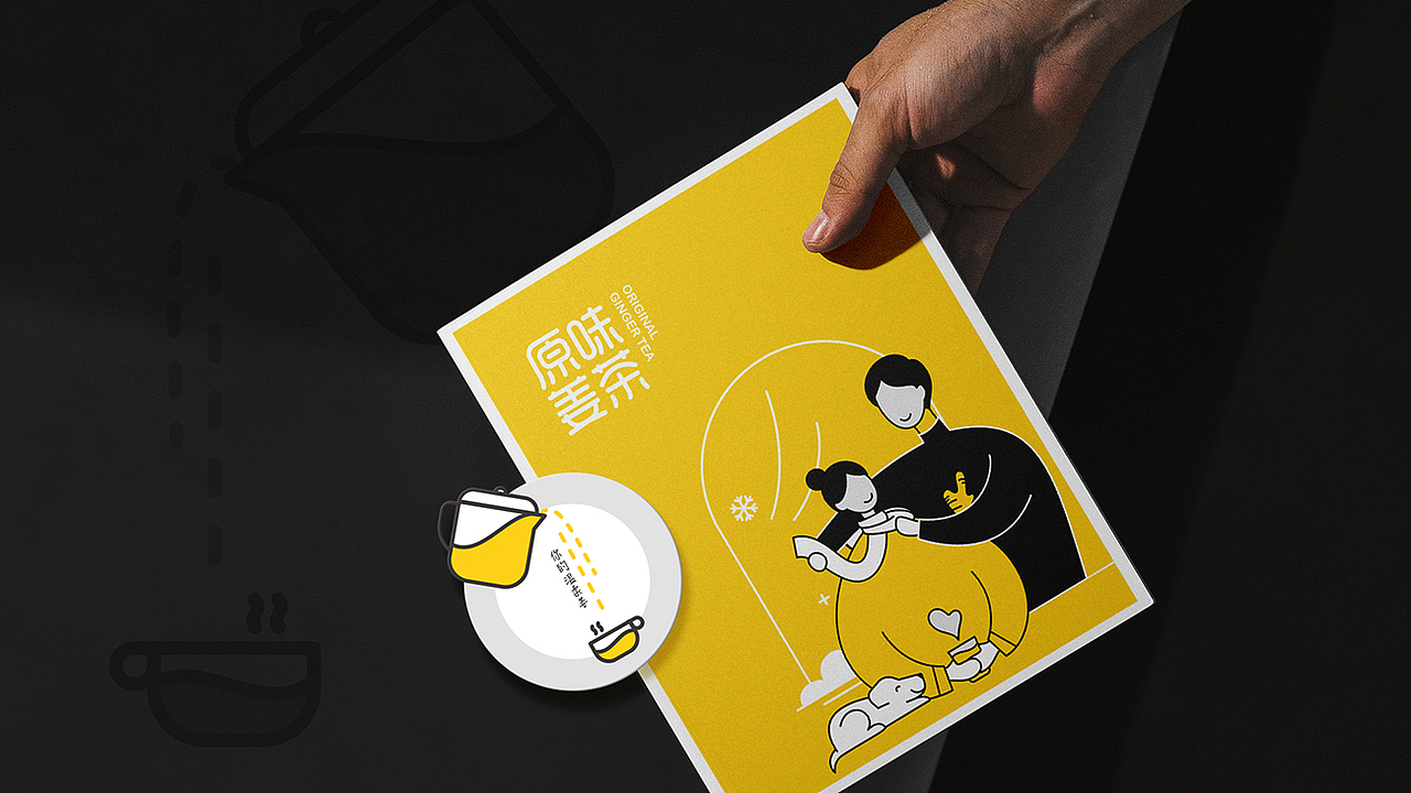 暖暖舒产品形象打造（图ZMjg3NDk2MDI0） - 包装 - 站酷设计师AOCHDA奥创原创素材 - 站酷ZCOOL