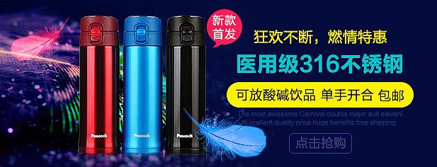 banner（圖ZNDQ2MzUxNDQ=） - 電商 - 站酷設(shè)計(jì)師panda_yu原創(chuàng)素材 - 站酷ZCOOL