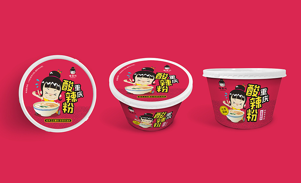 两款包装设计（图ZOTc2MTk0MTY=） - 包装 - 站酷设计师leeson原创素材 - 站酷ZCOOL