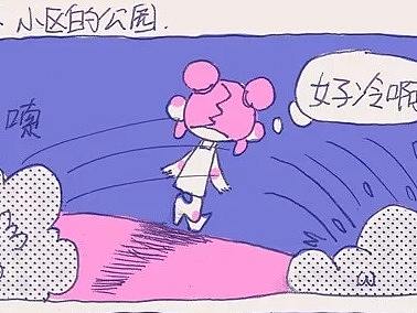 1808无生堂:鬼怪日常