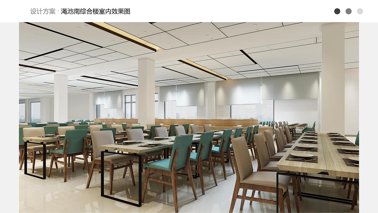 河南高速服务区改造设计方案