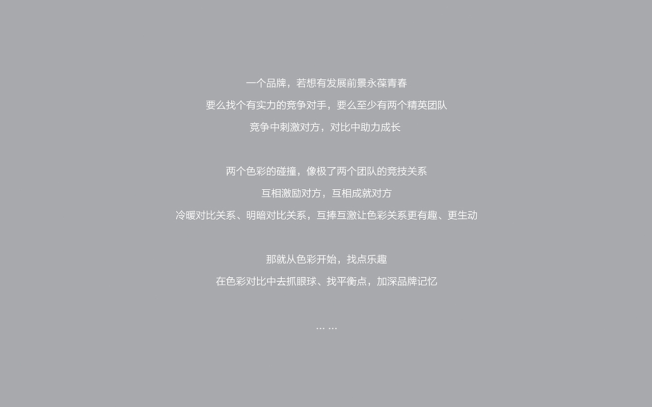 睿博教育基地品牌形象改造（图ZMjE0MzgzMjMy） - 品牌 - 站酷设计师锦上品牌设计管理原创素材 - 站酷ZCOOL