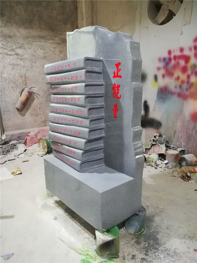 来图定制玻璃钢书籍书本雕塑校园景观雕塑摆件