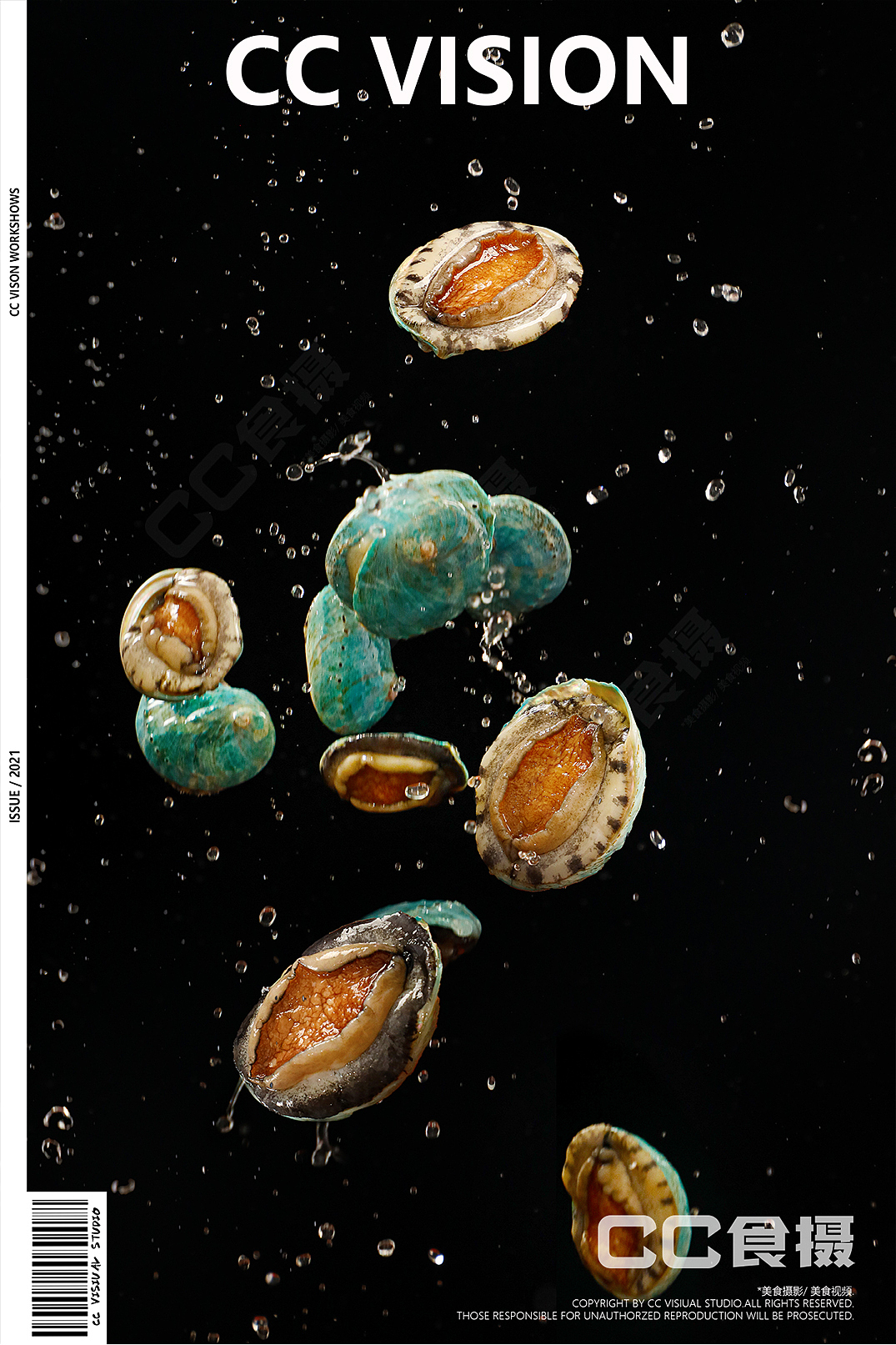 CC食摄&潮尚出品