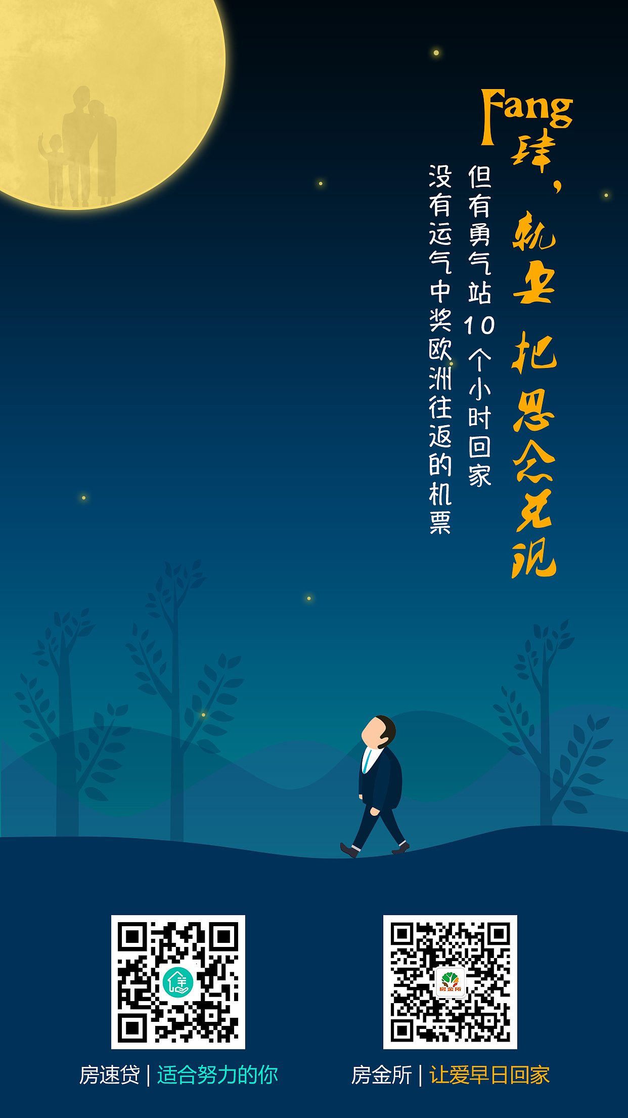 APP（图ZNzA0MTI2MjA=） - APP界面 - 站酷设计师古心惜月原创素材 - 站酷ZCOOL