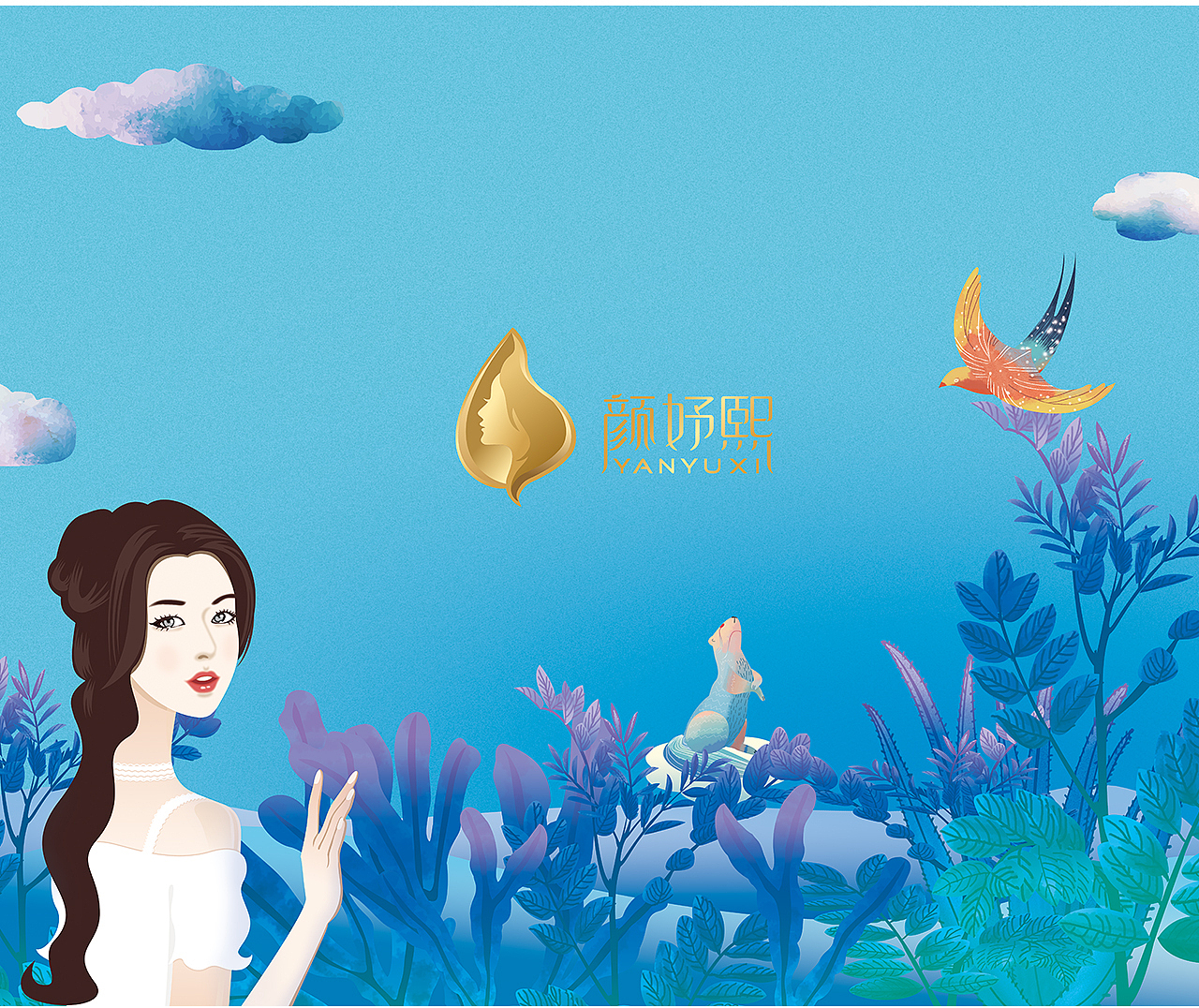 作品合集小节-餐饮|化妆品|烧烤品牌包装盒logo设计（图ZMTA0OTg3OTg0） - 品牌 - 站酷设计师翰朗设计智造局原创素材 - 站酷ZCOOL
