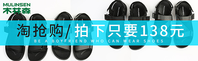 男鞋钻展直通图（图ZMTEzNjkzMDY4） - 品牌 - 站酷设计师蕾蕾lmj原创素材 - 站酷ZCOOL