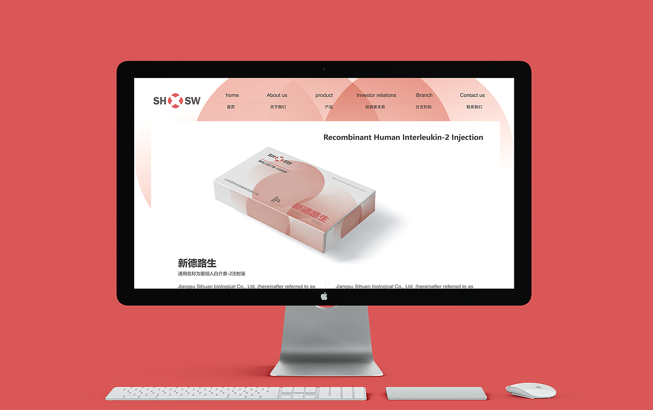 医疗企业品牌形象表现（图ZMTg5Mjk3NDg4） - 品牌 - 站酷设计师未东包装原创素材 - 站酷ZCOOL